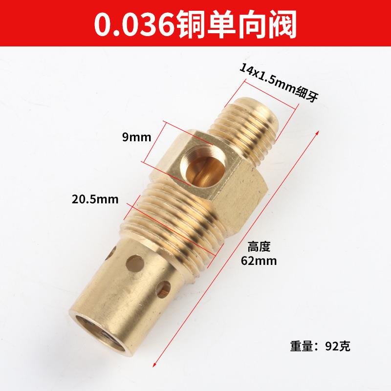 打气泵空压机配件大全铜单向阀无油机直连机铜止回阀散热片逆止阀