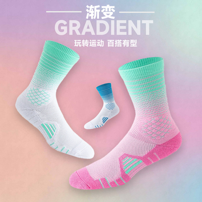 宝图曼运动袜子男款专业实战毛巾底加厚中长筒袜运动健身跑步袜