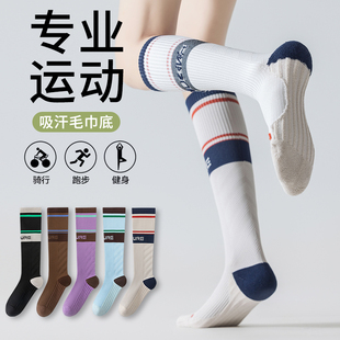 宝图曼运动袜女专业跑步健身跳绳瑜伽袜子男款小腿袜马拉松保暖