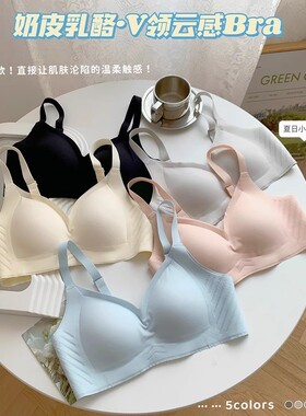 【手提袋+礼盒】永杏7A冰丝提拉可拆卸大胸显小反重力内衣W2