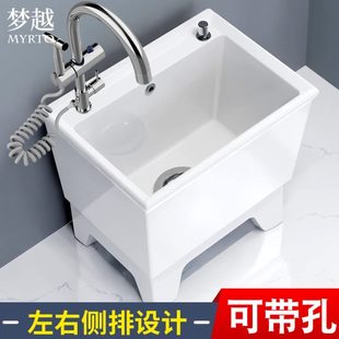 梦越陶瓷洗地拖把池槽家用阳台拖帕池高脚落地卫生间小号墩布水池