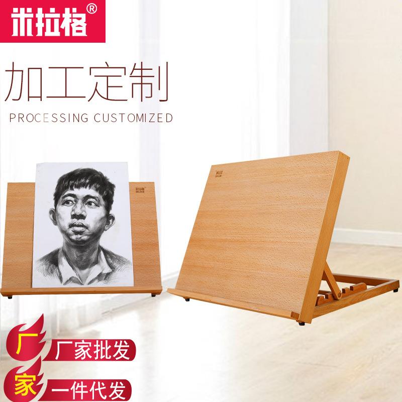 米拉格桌面油画架画板架A2A3木质便携式儿童台式折叠画架展示