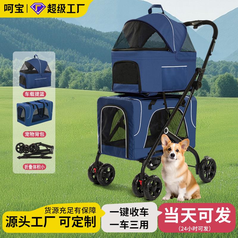双层大空间外出可折叠小推车中小型犬可伸缩豪华幼犬成犬宠物推车