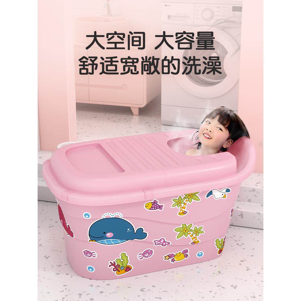 儿童泡澡桶宝宝洗澡桶加厚可坐加大沐浴桶家用小孩浴盆婴儿游泳桶