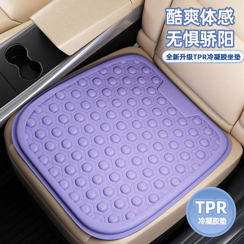 坐垫椅子垫办公室久坐凝胶坐垫冰垫四季通用汽车夏季透气凉垫屁垫