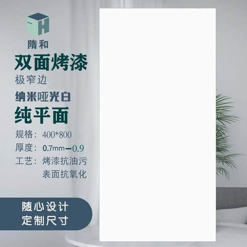 家装建材哑光纯白抗油污自清洁办公室吊顶工程铝扣板集成吊顶