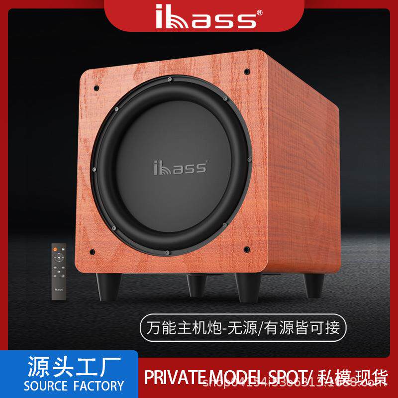 ibass大功率三分频2.1发烧蓝牙低音炮音箱10寸有源低音炮电脑K歌