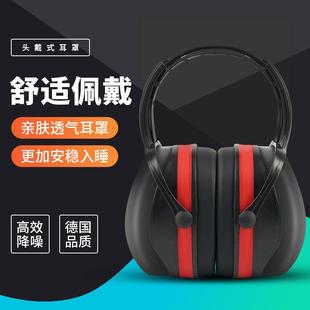 降噪防护隔音耳罩睡眠学习用绝缘耳罩专业防噪音工厂射击耳罩厂家