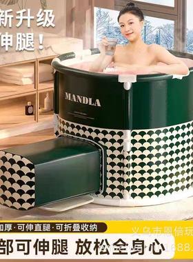 便携式可伸腿折叠泡澡桶大人全身沐浴洗澡桶儿童家用洗澡盆熏蒸桶