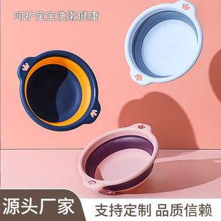 塑料加厚儿童脸盆家用宝宝水盆折叠盆 佐诚折叠脸盆户外旅行便携式