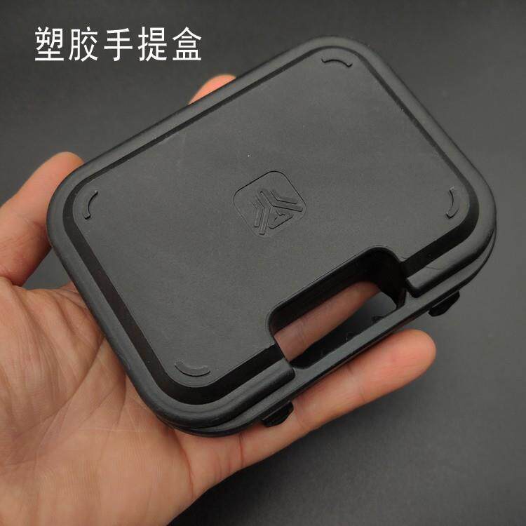 皮筋枪/ 钥匙扣专用塑胶手提箱配件