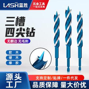 木工钻头木板木头门打孔四尖开孔器塑料清边手电钻专用麻花支罗钻
