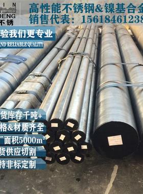 316ti不锈钢圆棒1cr18ni12mo2ti棒材厂家现货可切316ti不锈钢圆钢