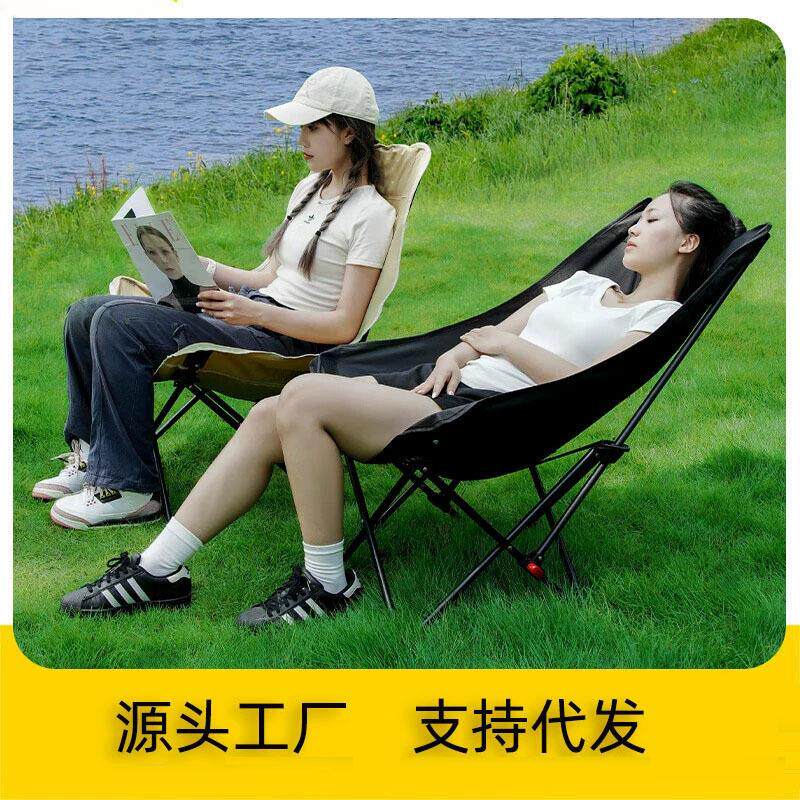 三挡调节户外便携带式折叠椅露营野餐折叠椅子户外高背可躺月亮椅