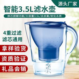 3.5L净水壶数字显示滤水壶养生壶 净水器厂家家用厨房过滤2.5