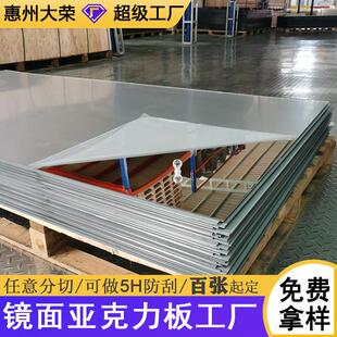 饰塑料镜子片ps压克力镜片工厂 双面亚克力镜面板银色大张镜家居装