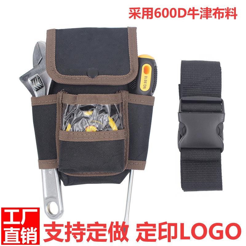 腰包电工腰间工具包袋腰挎式多功能五金帆布维修装修腰带
