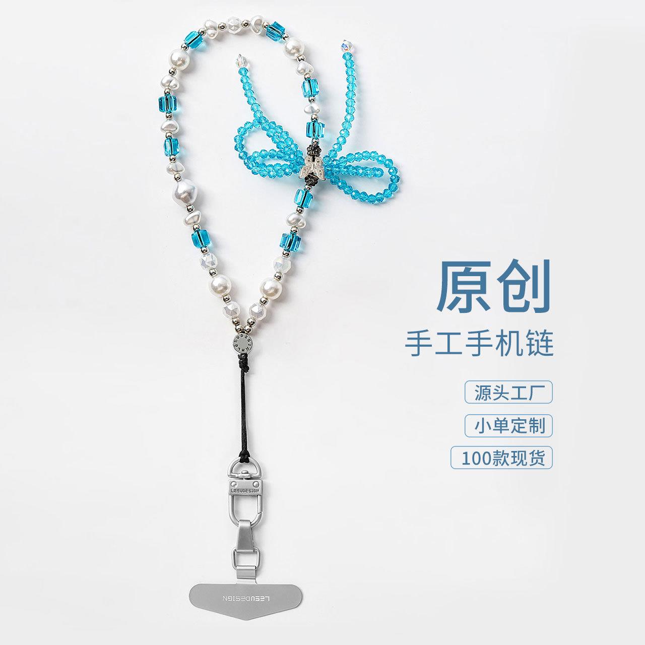 网红款水晶手机垫片挂绳手腕链条diy串珠短款挂链手机壳挂饰创意