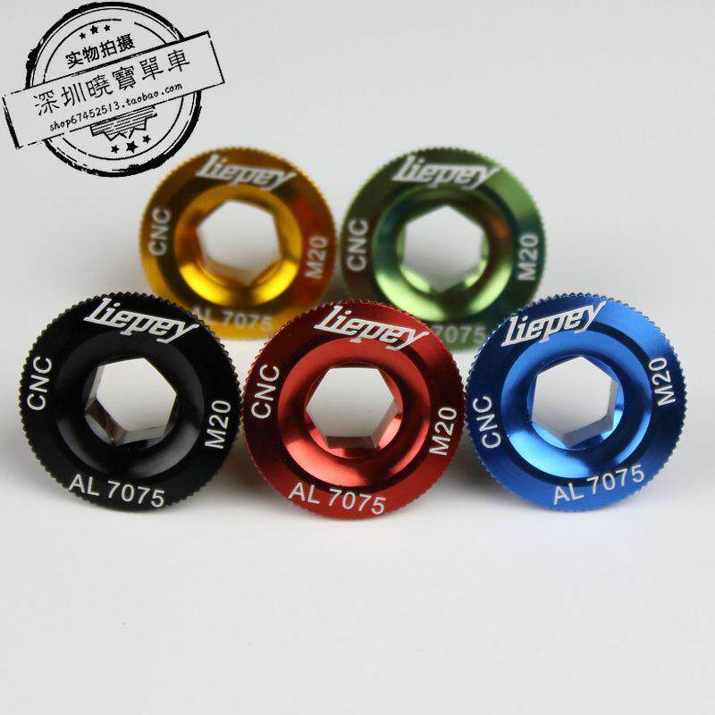 liepey铝合金山地车彩色中空曲柄盖 BB中轴螺丝喜玛诺规格