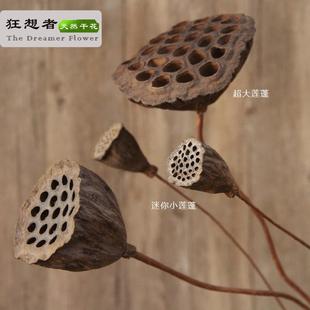饰插花diy云南厂家 莲蓬森系自然干花束真花店餐厅家居装