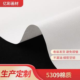 5309棉质白色空白画布 棉质涂鸦练习油画布 白坯布棉质画布料