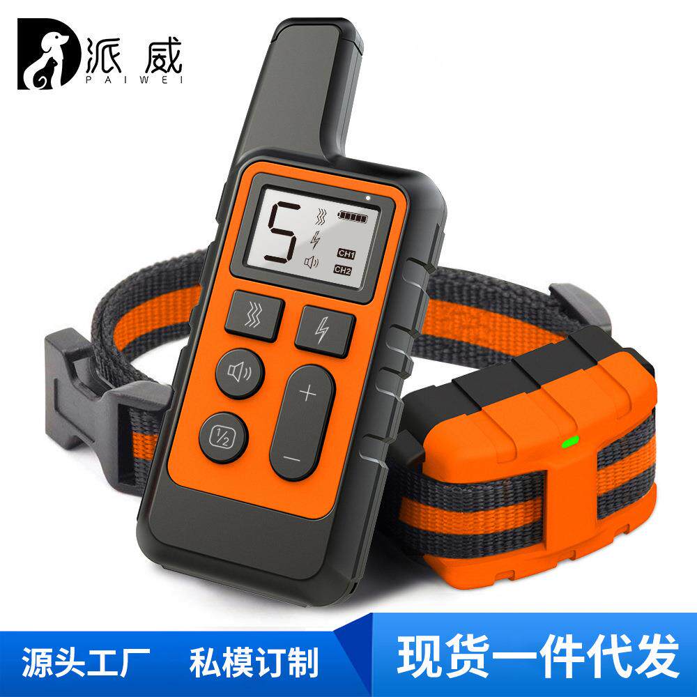 宠物训狗器狗狗防止吠器可遥控远距离训练项圈跨境亚马逊热销