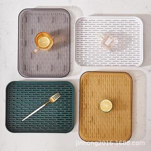 收纳盘 沥水盘创意塑料简约水杯水壶接水盘家用玻璃杯茶杯水具套装