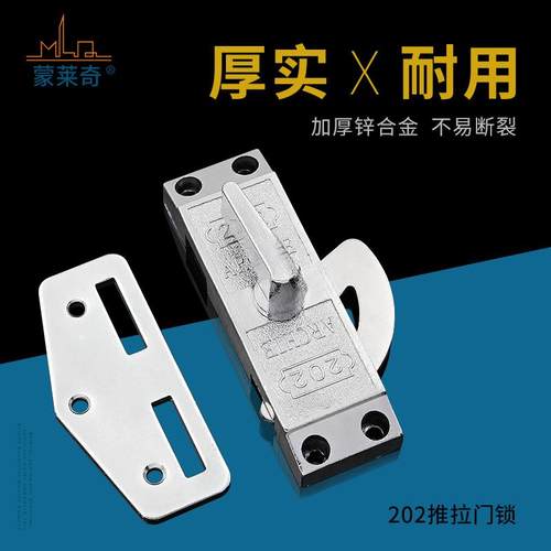 202老式移门钩锁铝合金门窗锁扣卫生间厨房门钩锁木门单面推门锁