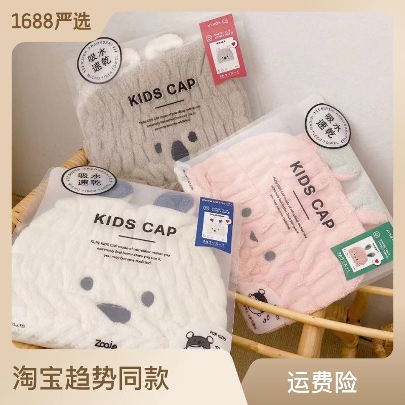 【包邮】zooie儿童浴帽宝宝洗澡游泳卡通速干吸水发带敞开式发帽