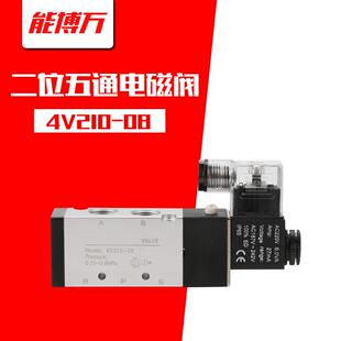 亚德客型二位五通气动电磁阀4v210 DC24V换向阀气阀 AC220V