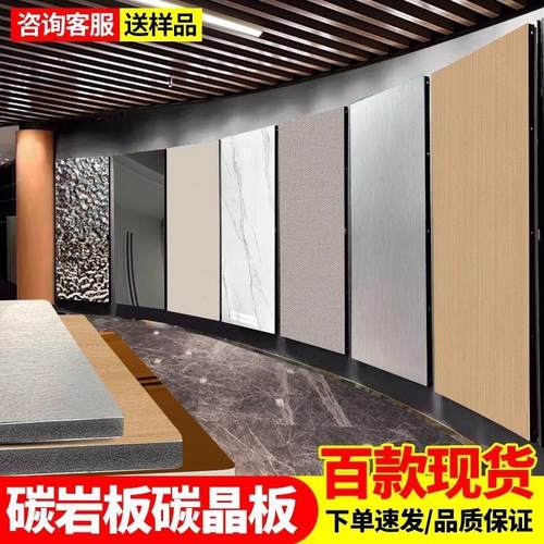 厂家现货竹木纤维木饰面板家装工装多规格背景墙吊顶装修碳晶板