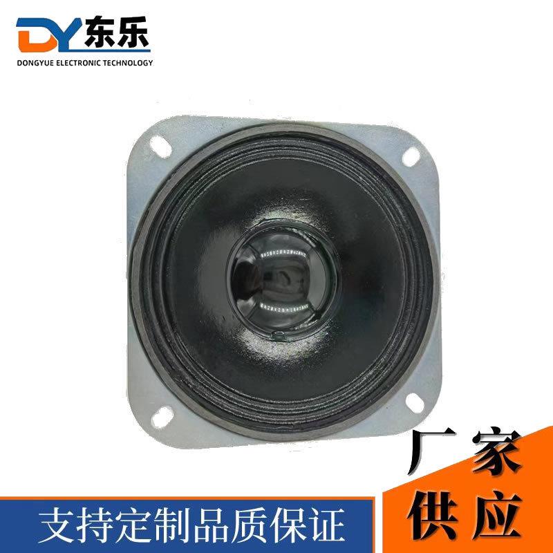供应4寸102MM高40MM中高频防水喇叭60磁户外音柱喇叭广播广告喇叭