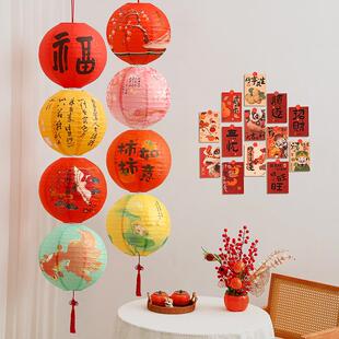 2026装饰国风福字纸灯笼直播间氛围布置挂饰中式古风花灯挂件