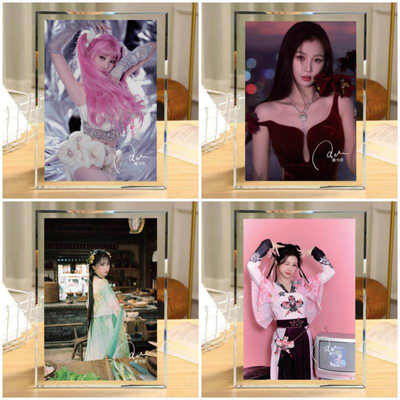 明星8寸水晶相框 含高清照片 王俊凯肖战王一博周深桌面摆件