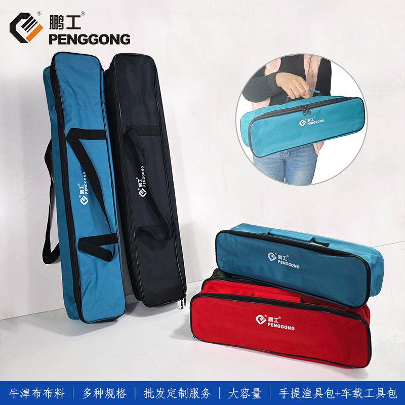 家用车载应急维修工具包千斤顶收纳包加长牛津布耐磨手提式渔具包
