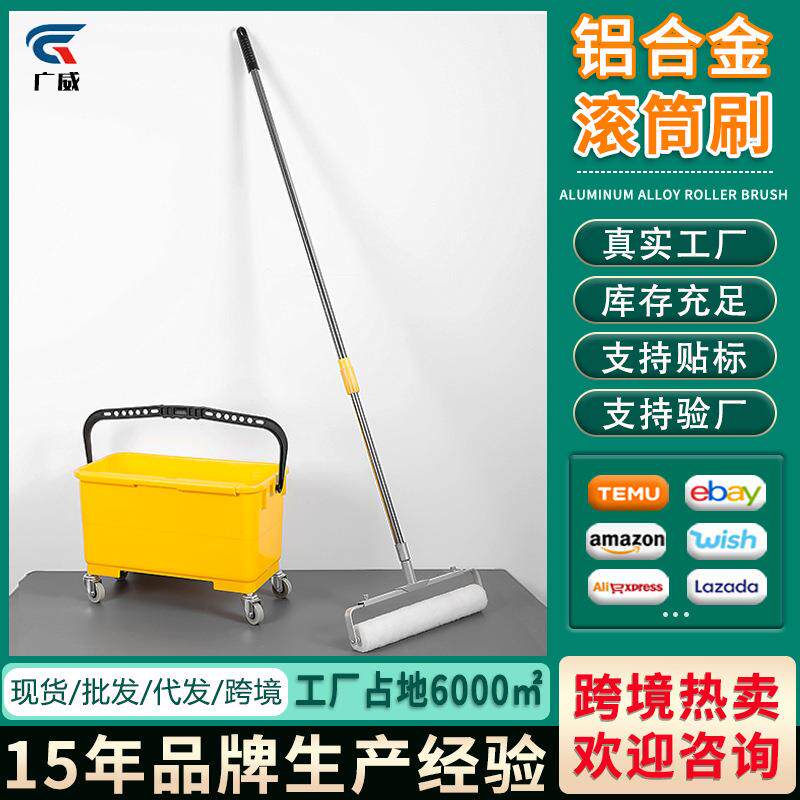 墙面滚筒刷子涂料工具毛刷墙面油漆乳胶漆可加长伸缩杆滚筒刷套装