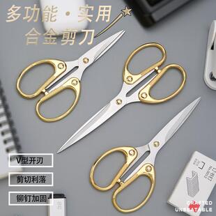 厂家不锈钢办公文具剪家用合金剪刀学生剪纸剪线剪手工剪刀