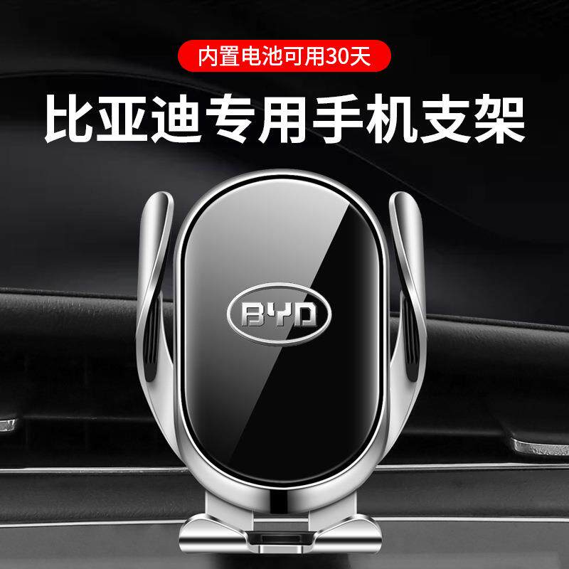 专车专用手机车载支架智能改装车载导航手机无线充电器卡扣式支架