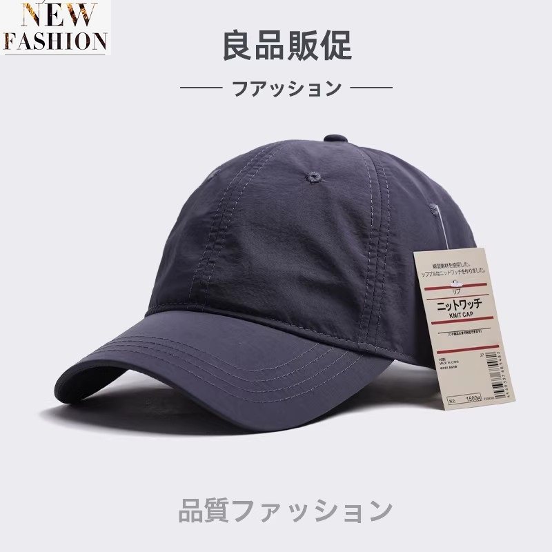 新款速干帽子日本男女棒球帽四季薄款遮阳防晒透气跑步软顶鸭舌帽