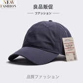 薄款 新款 速干帽子日本男女棒球帽四季 遮阳防晒透气跑步软顶鸭舌帽