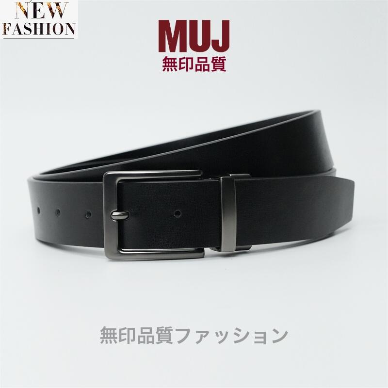 日系muj牛皮裤带年轻人男士百搭