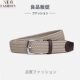 无孔腰带弹力 针扣免打孔男帆布腰带皮带女编织松紧裤 日系新品 时尚