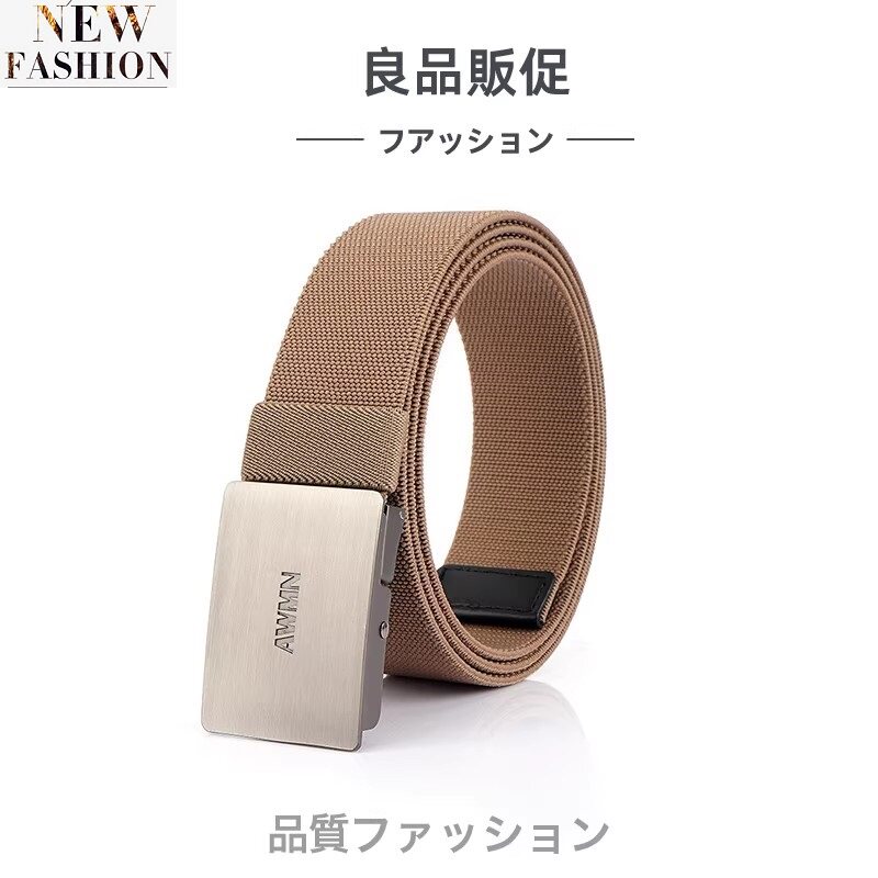 日系新品男士尼龙腰带休闲自动扣编织帆布皮带年轻人平滑扣裤腰带