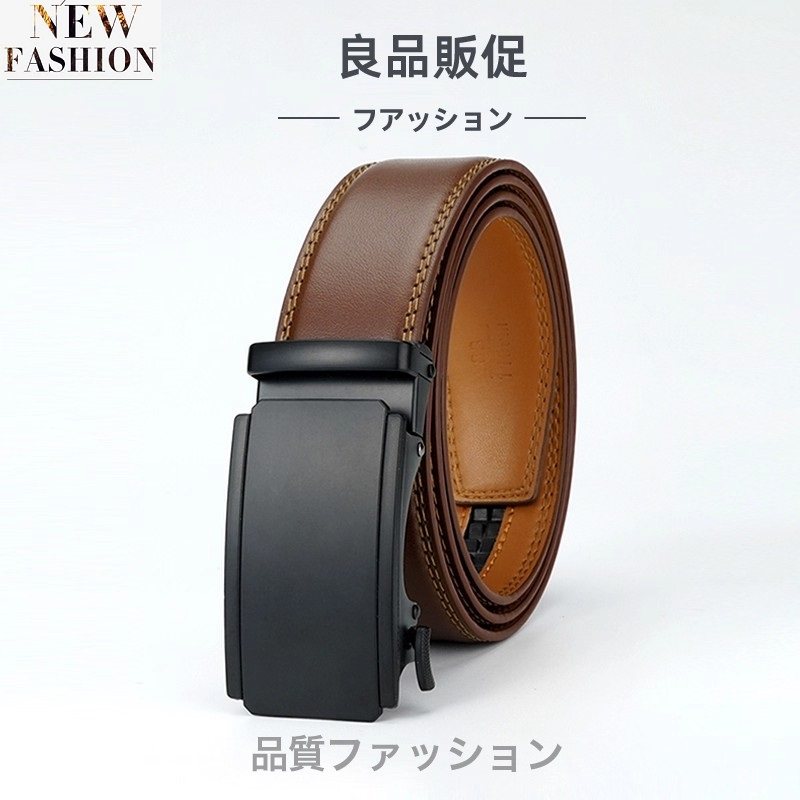 新品日本商务休闲男士真皮裤腰带