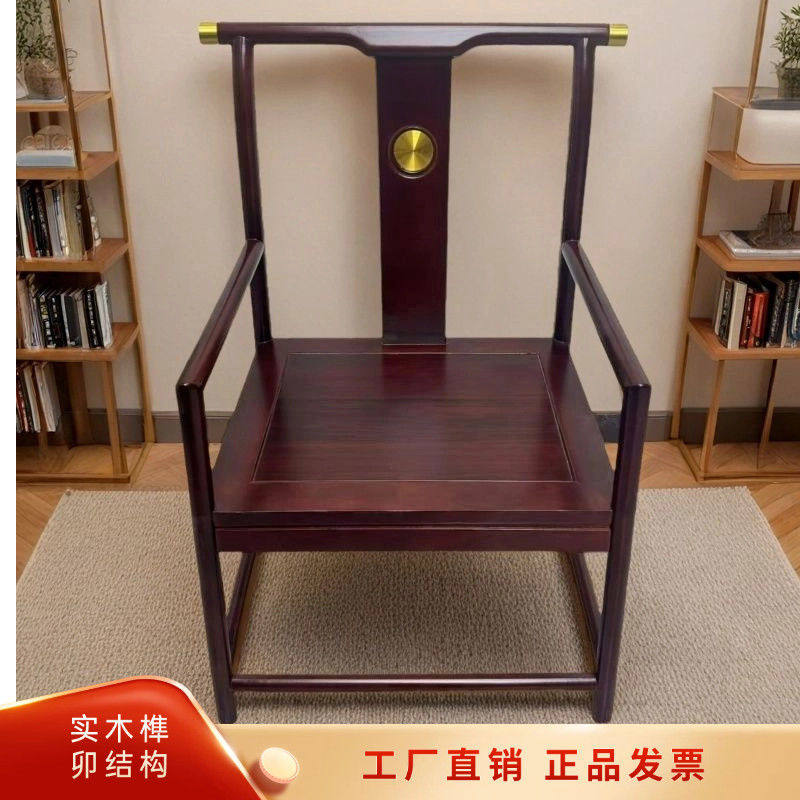 中式实木圈椅茶桌专用主人椅太师椅整装榫卯结构茶桌茶室办公家用,住宅家具,家用茶台/茶桌,淘宝优惠券,粉丝福利购,淘宝优惠卷