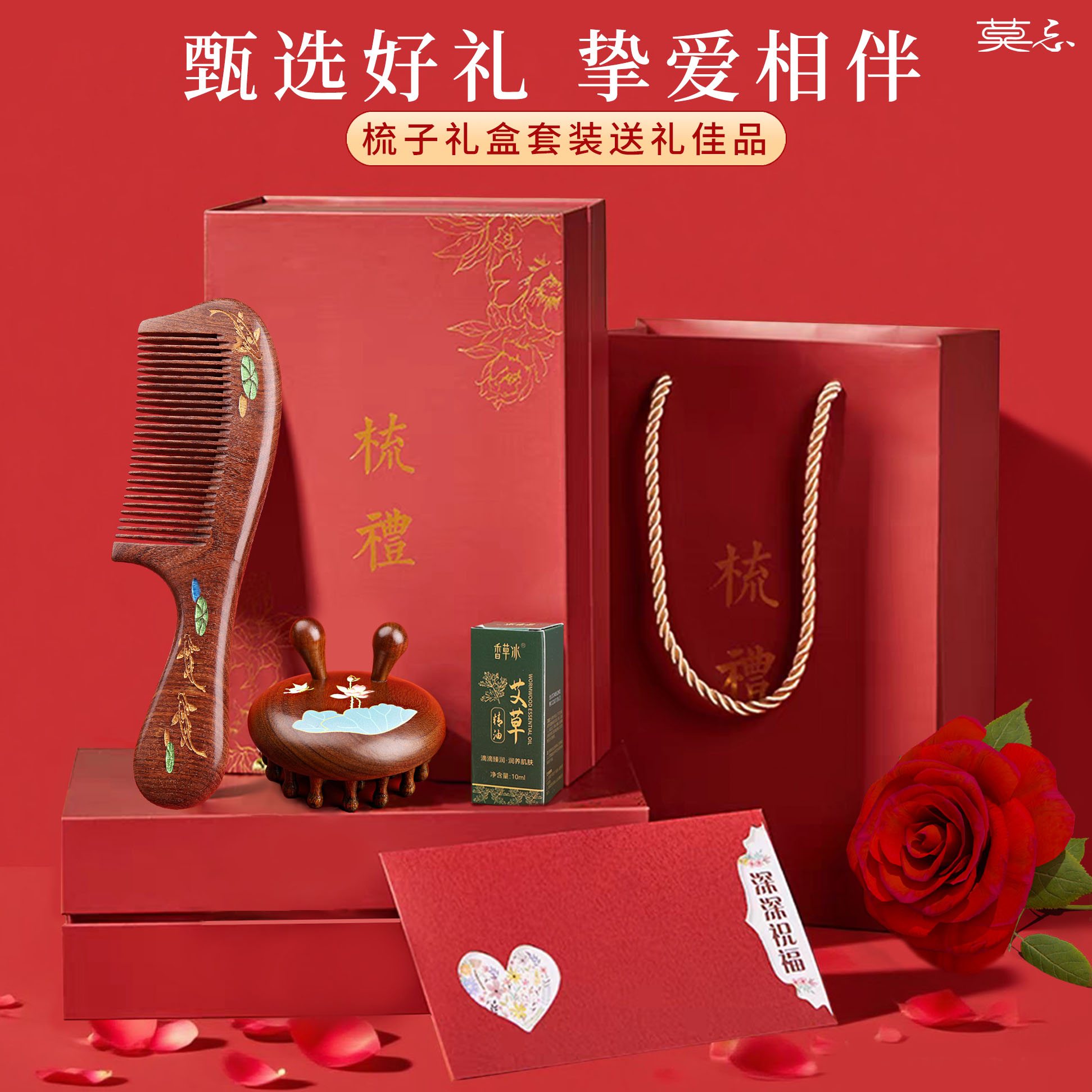 女生生日礼物实用送教师节情人节