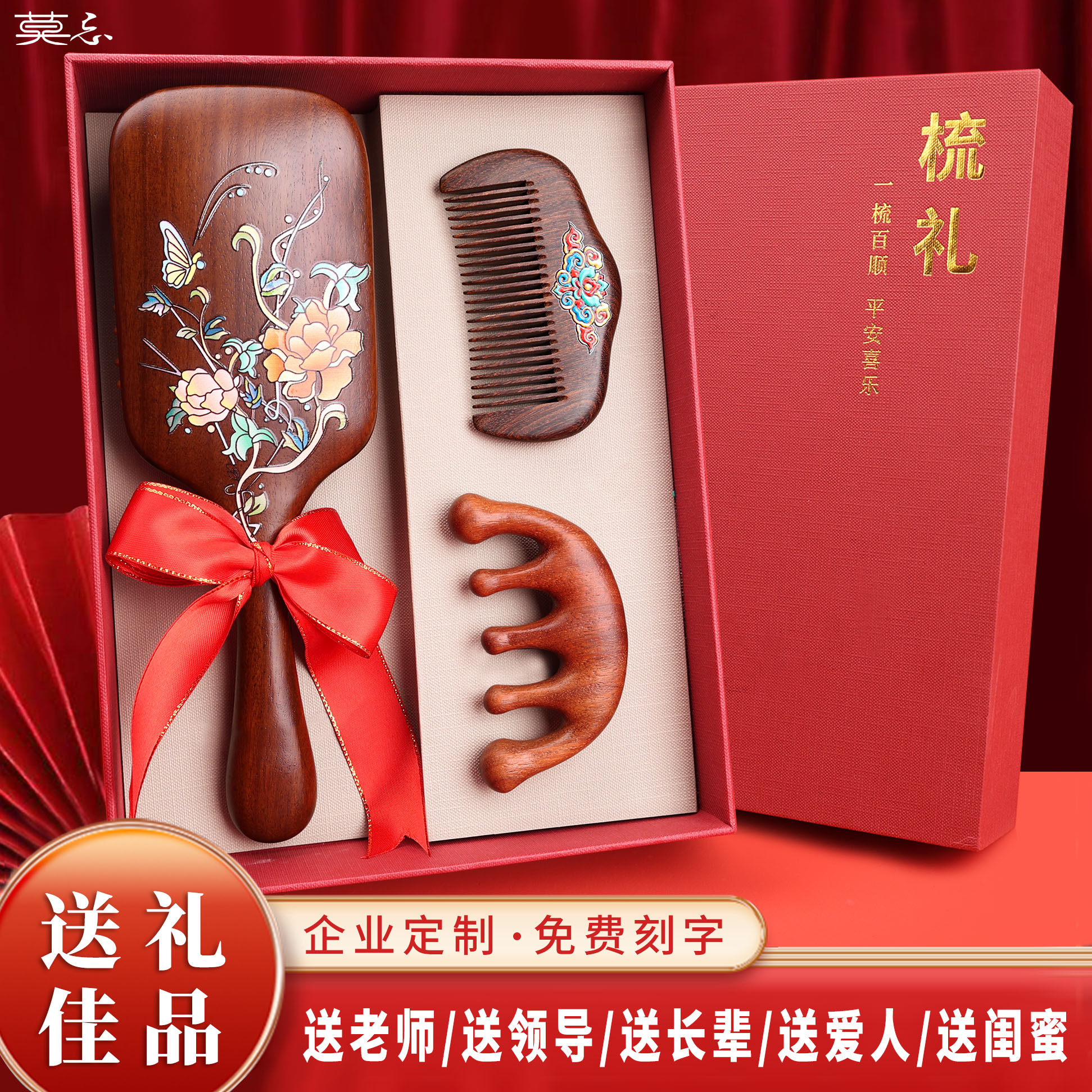 创意新年礼物刻字生日送女朋友