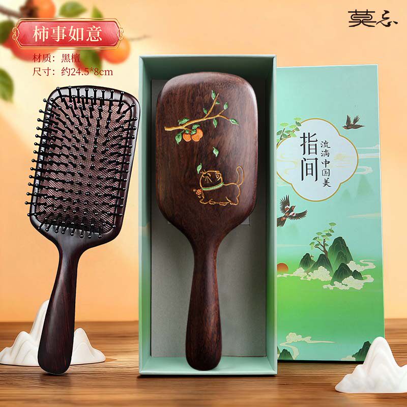柿事如意气垫梳子礼盒黑檀木按摩大板气囊梳顺发头皮按摩家用礼物,节庆用品/礼品,创意礼盒/礼品套组,淘宝优惠券,粉丝福利购,淘宝优惠卷