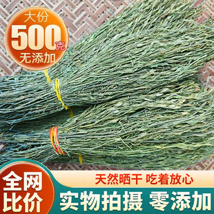 广西正宗野生独脚金矮脚子消疳积草晒干小孩儿童消积汤精选独角金