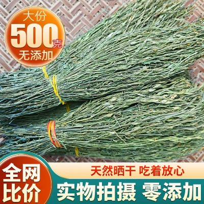 广西正宗野生独脚金矮脚子消疳积草晒干小孩儿童消积汤精选独角金